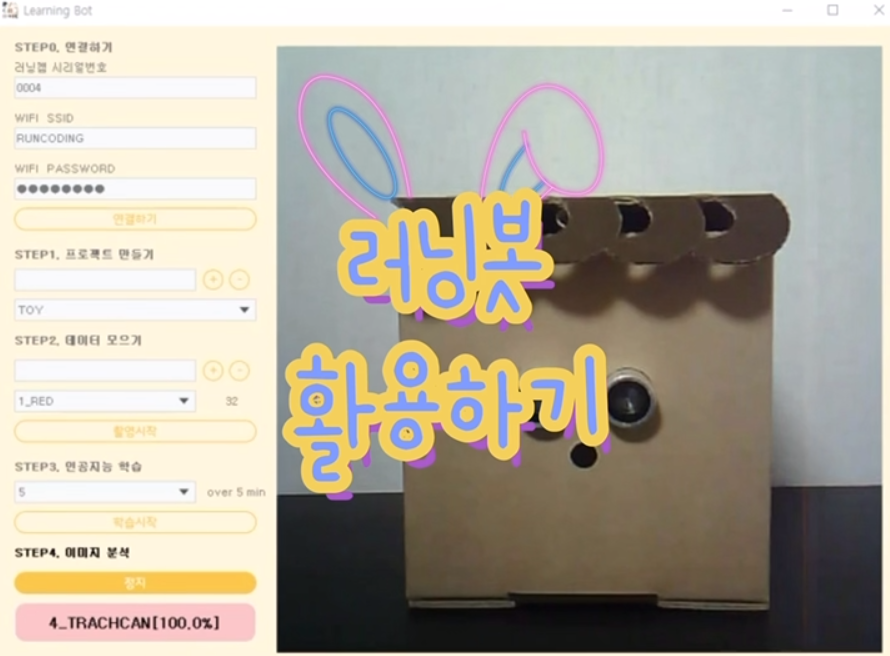 코딩 라운지 리스트 썸네일