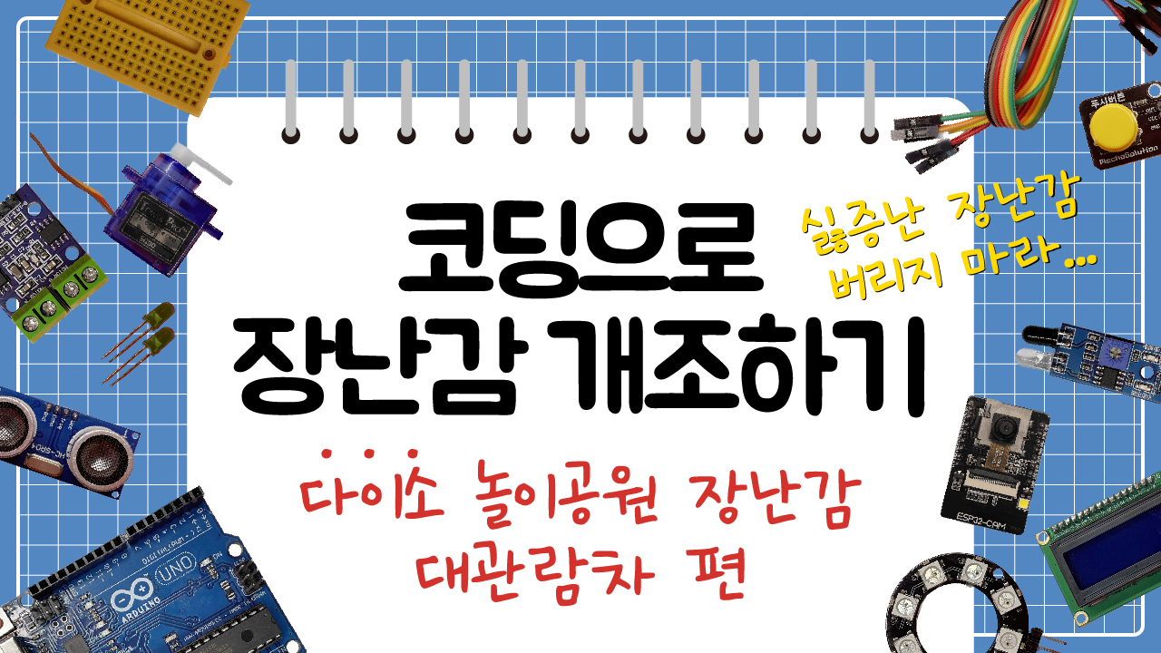 코딩 라운지 리스트 썸네일