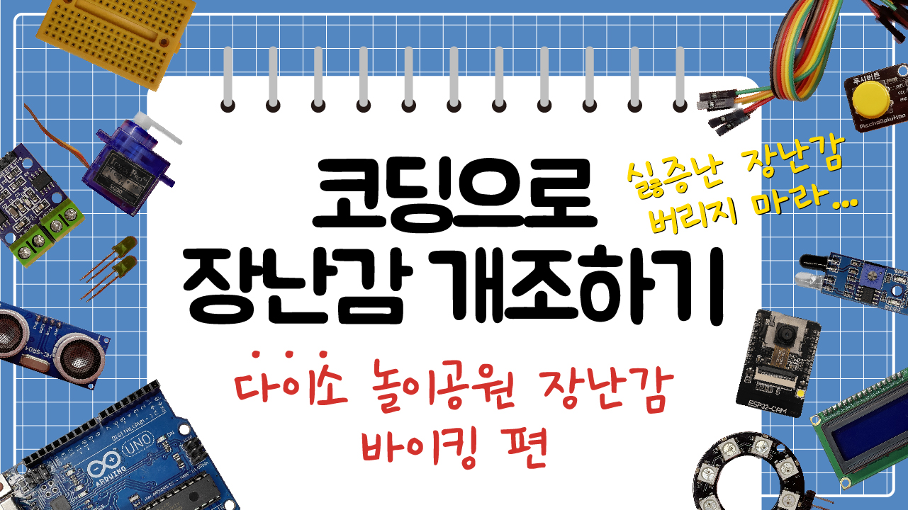 코딩 라운지 리스트 썸네일