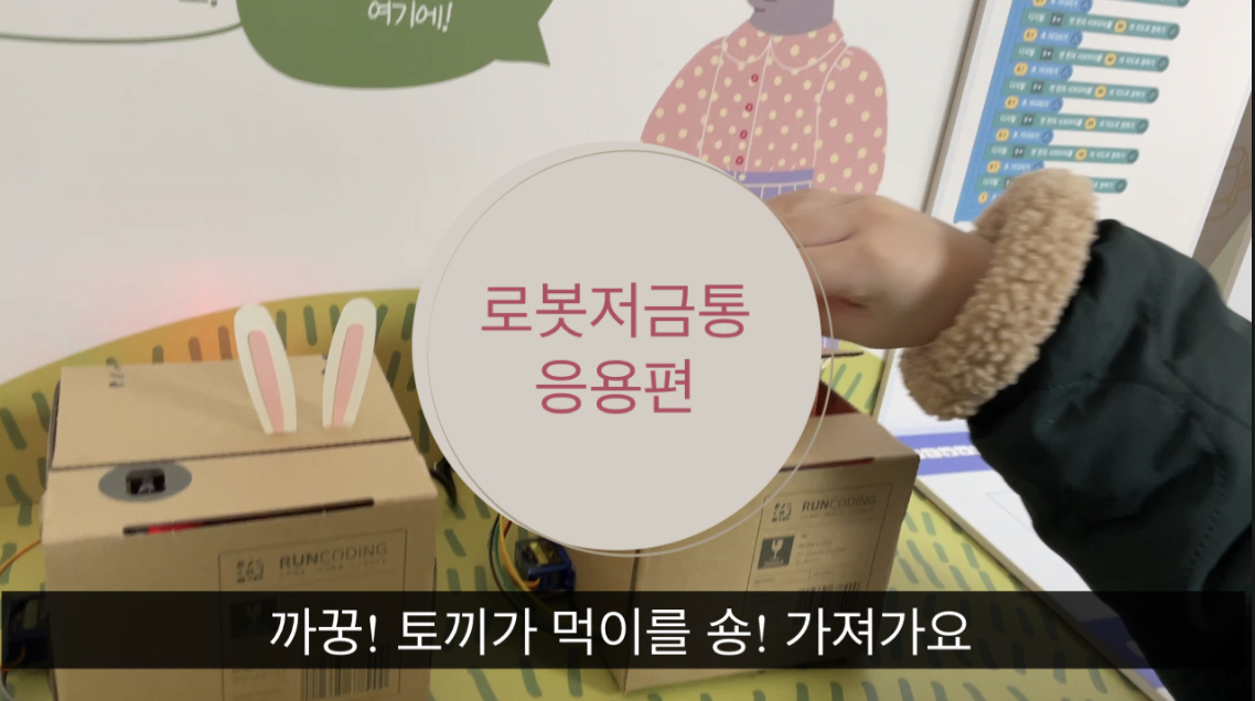 코딩 라운지 리스트 썸네일