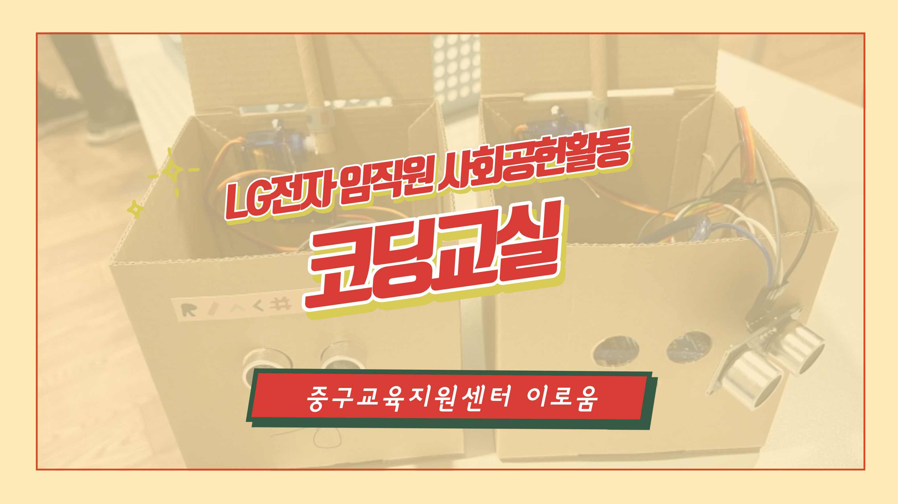 재밌는 소식 썸네일