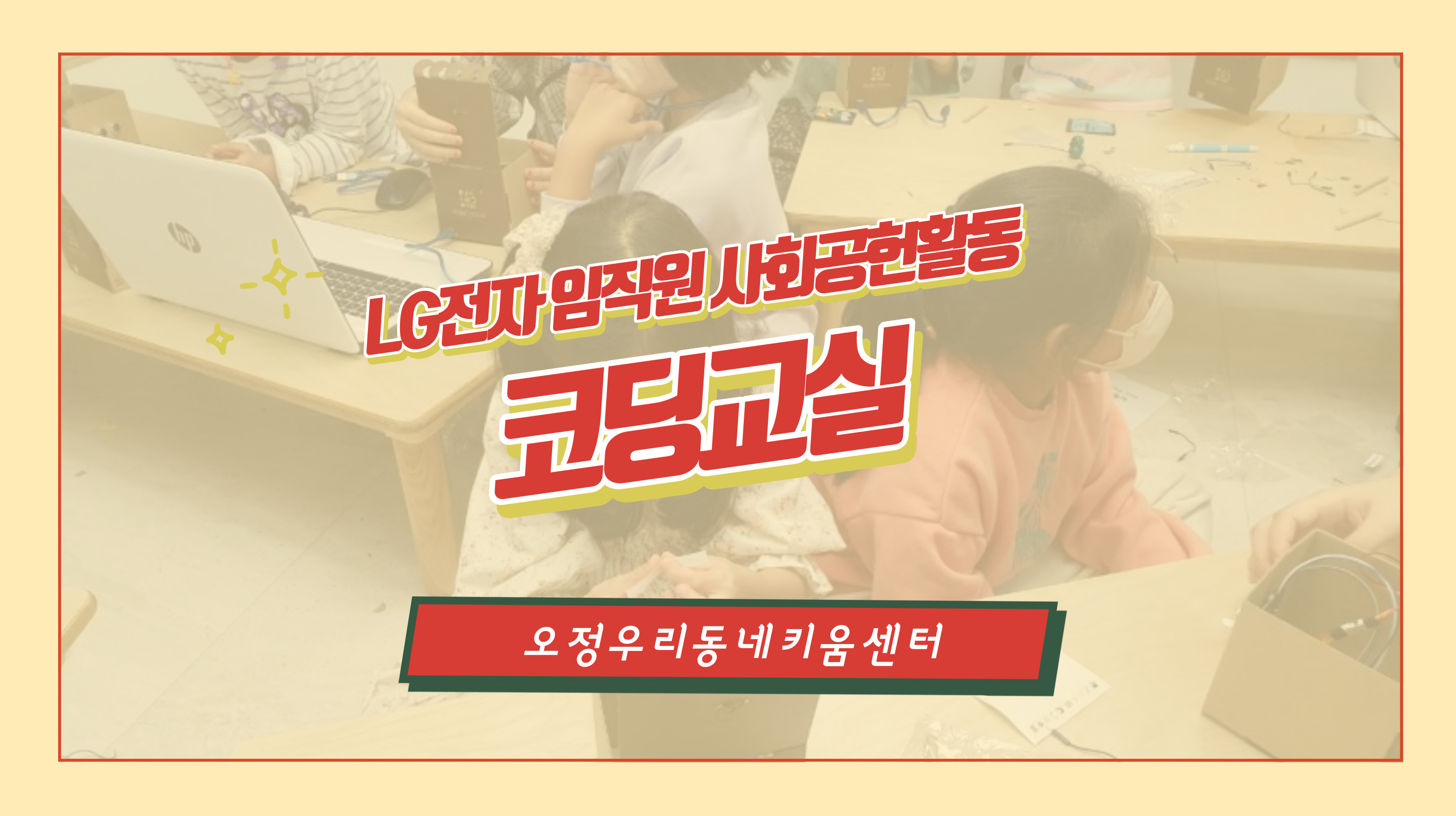 재밌는 소식 썸네일