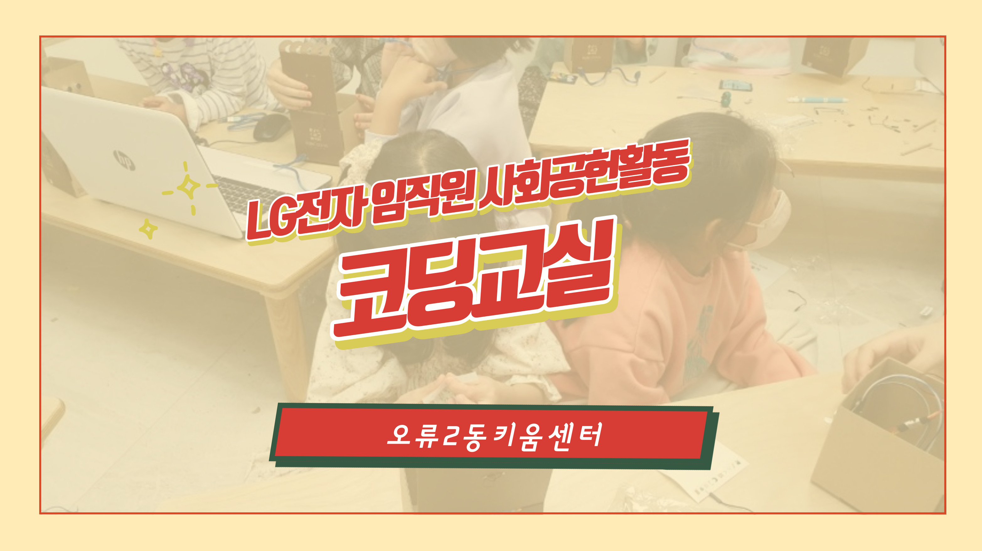 재밌는 소식 썸네일