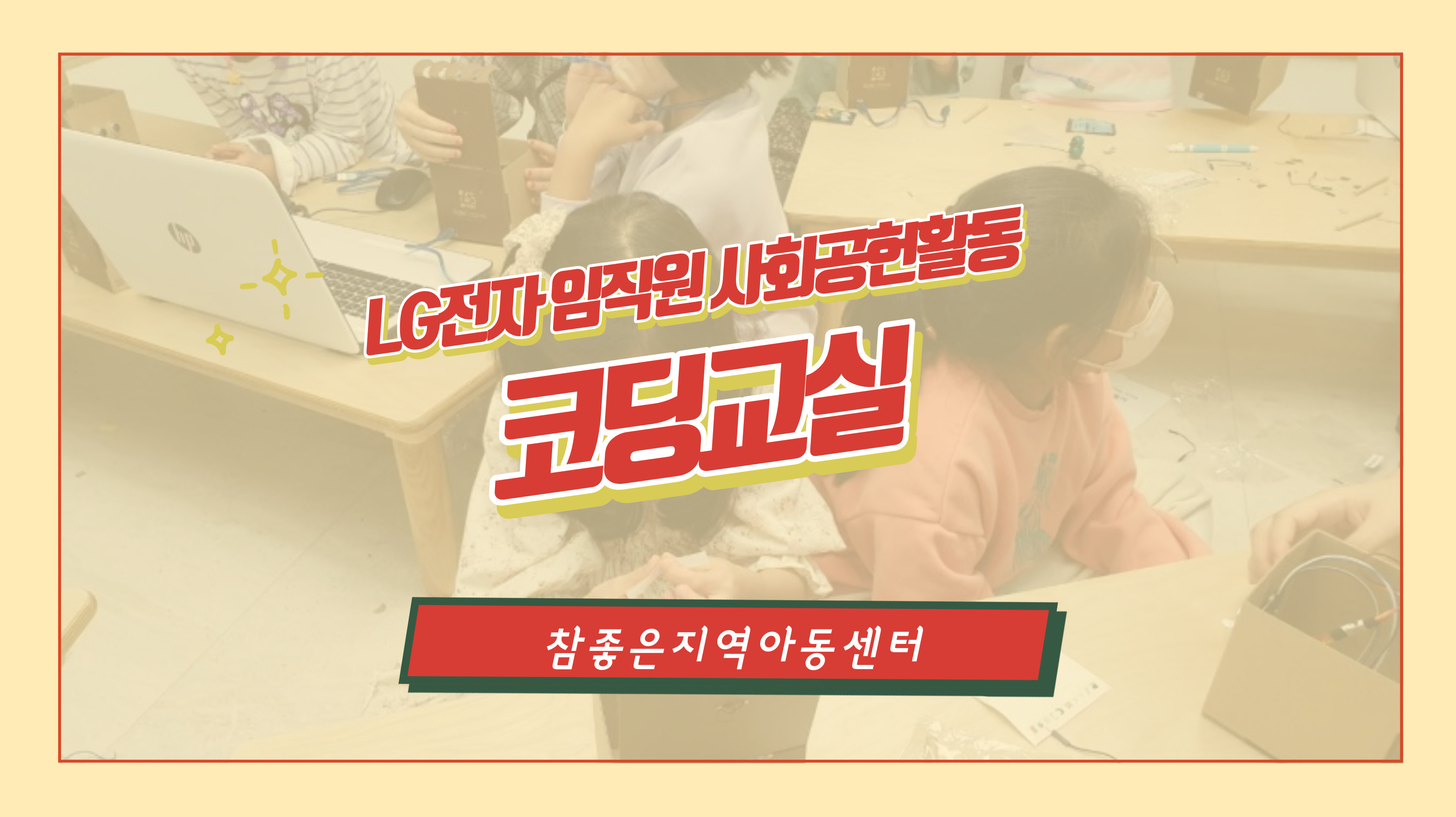 재밌는 소식 썸네일