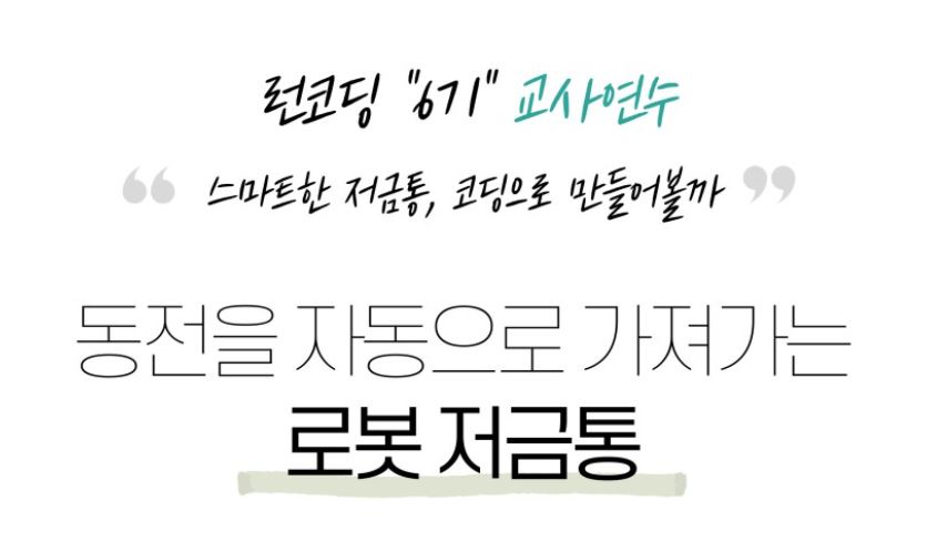 재밌는 소식 썸네일