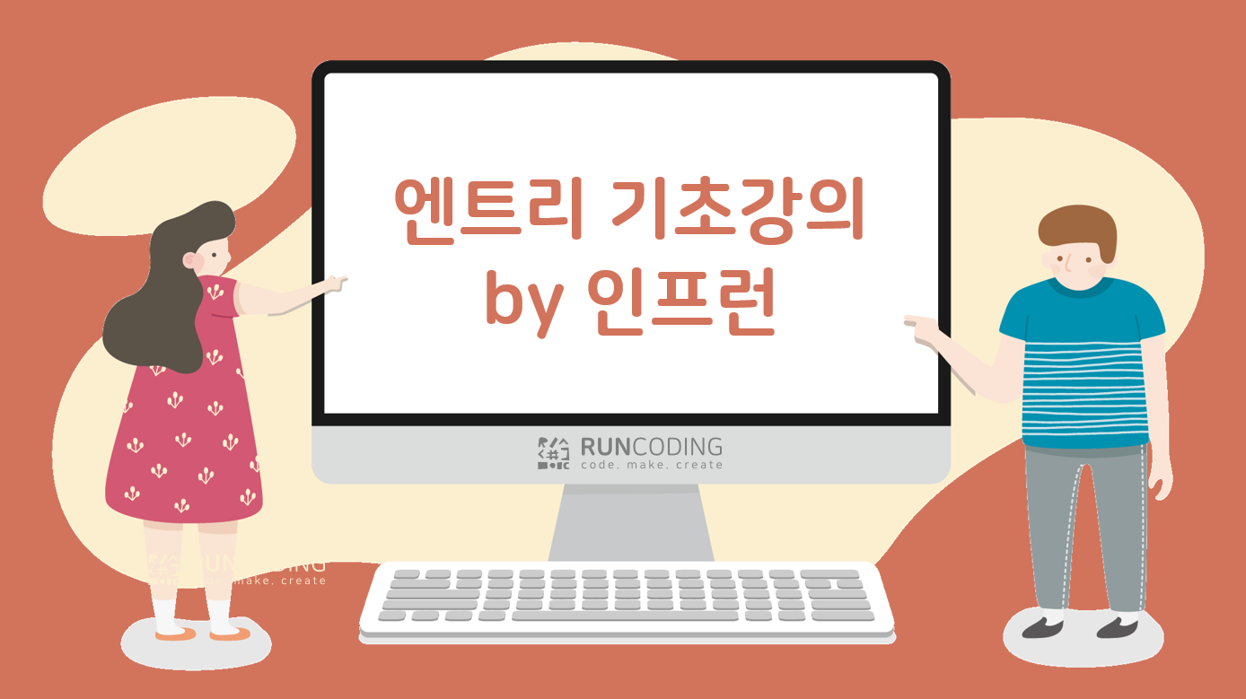 재밌는 소식 썸네일