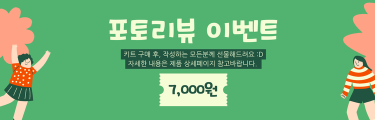 재밌는 소식 썸네일
