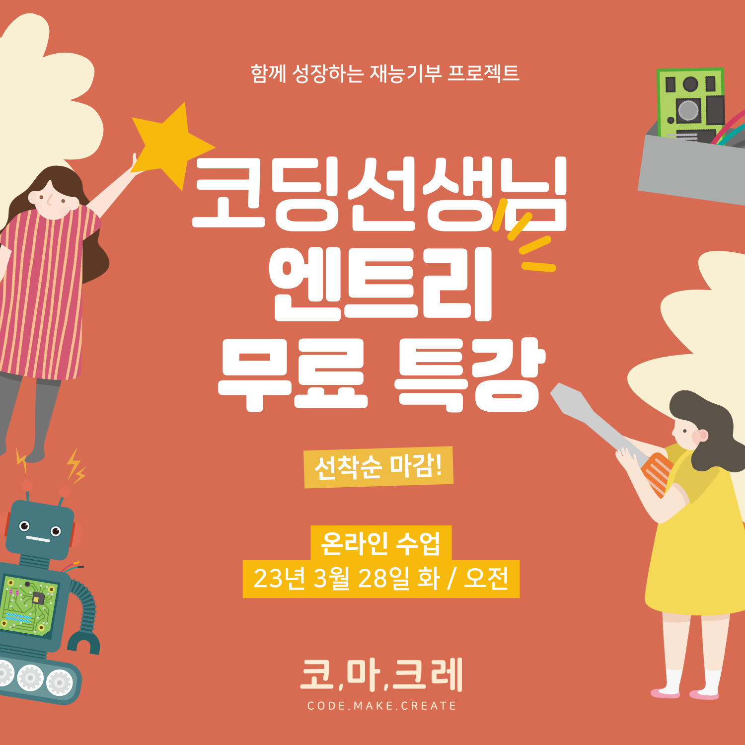 재밌는 소식 썸네일
