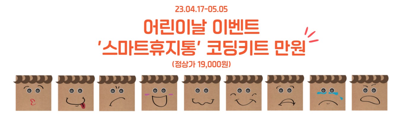 재밌는 소식 썸네일