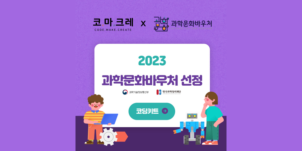 재밌는 소식 썸네일